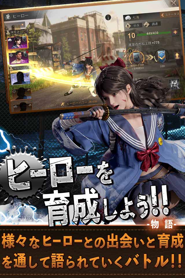 ステート・オブ・サバイバルのスクリーンショット_2