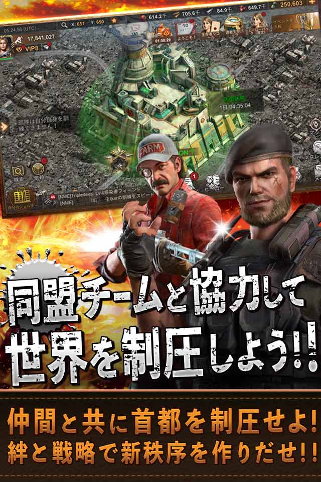 ステート・オブ・サバイバルのスクリーンショット_5