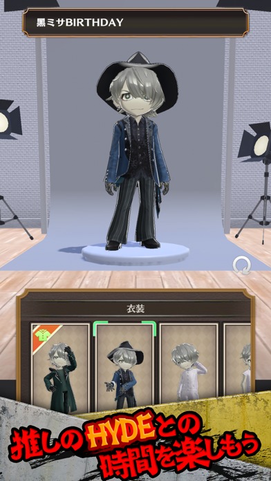 HYDE RUNのスクリーンショット_5