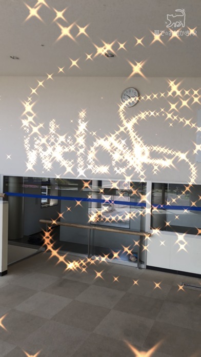 星でお絵かきARのスクリーンショット_1