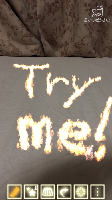 星でお絵かきARのスクリーンショット_5