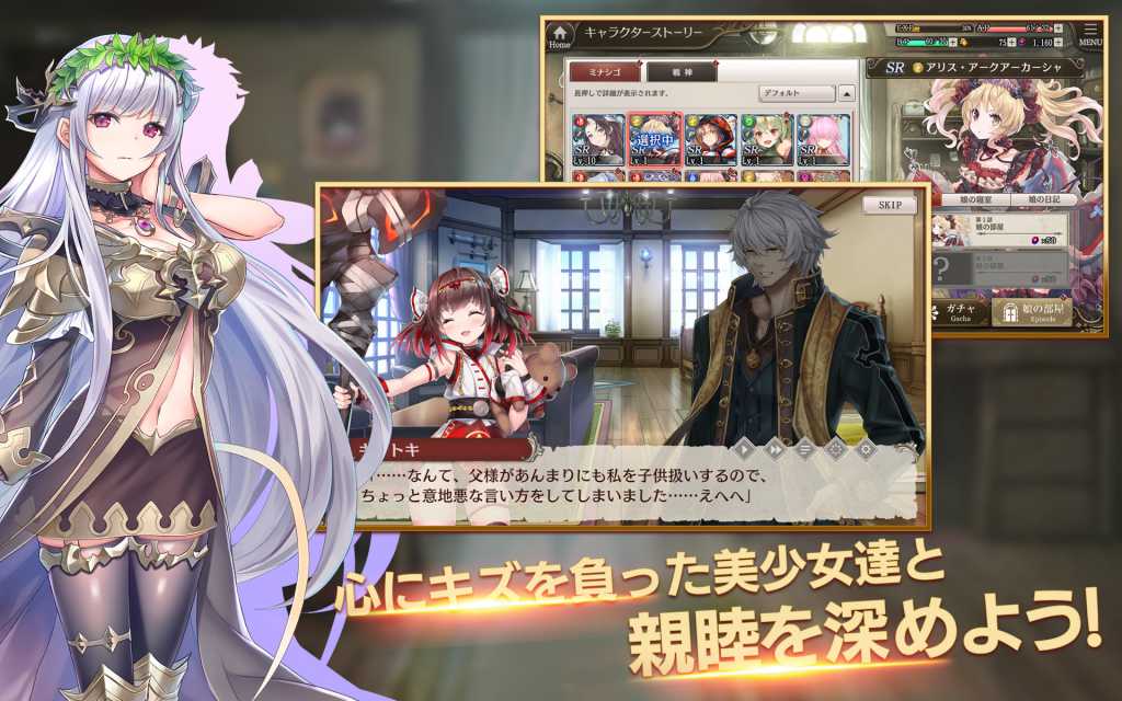 ミナシゴノシゴトのスクリーンショット_3