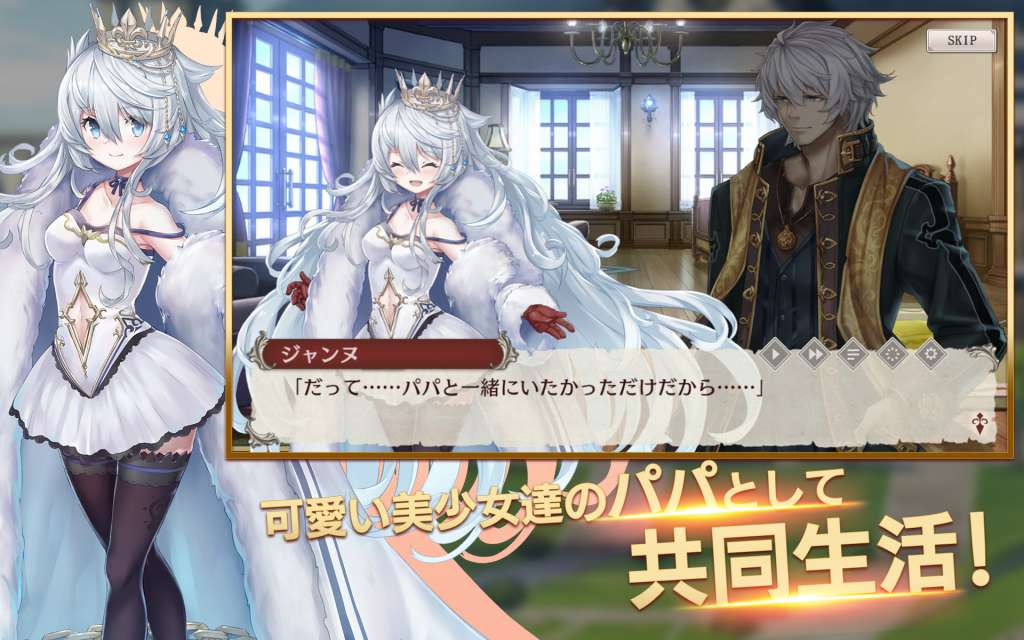 ミナシゴノシゴトのスクリーンショット_4