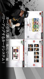 9イニングス:2013プロベースボール PLUSのスクリーンショット_3