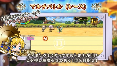 ナナリズムダッシュのスクリーンショット_5