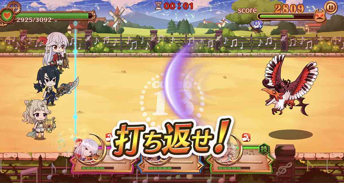 ナナリズムダッシュのスクリーンショット_2