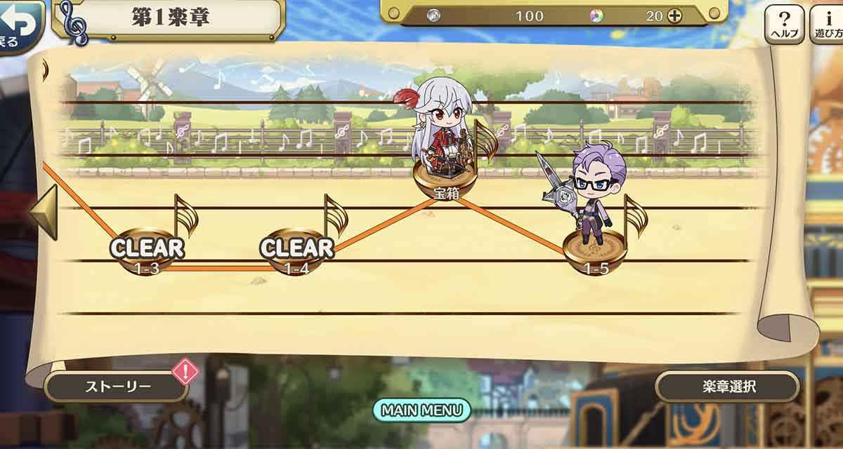 ナナリズムダッシュのスクリーンショット_4