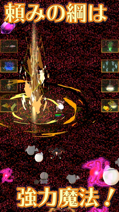 ペリグレットの魔女のスクリーンショット_1