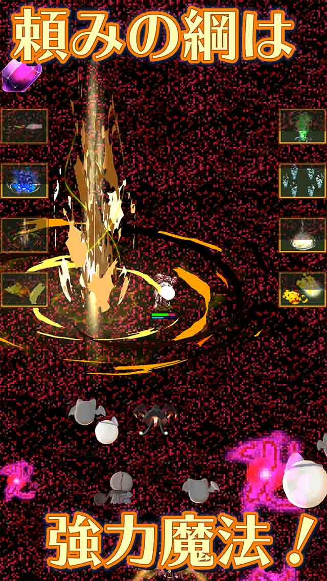 ペリグレットの魔女のスクリーンショット_1