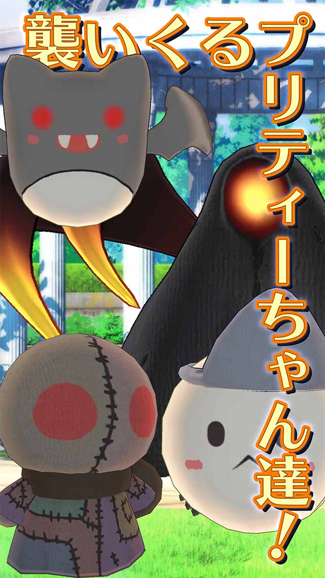 ペリグレットの魔女のスクリーンショット_2