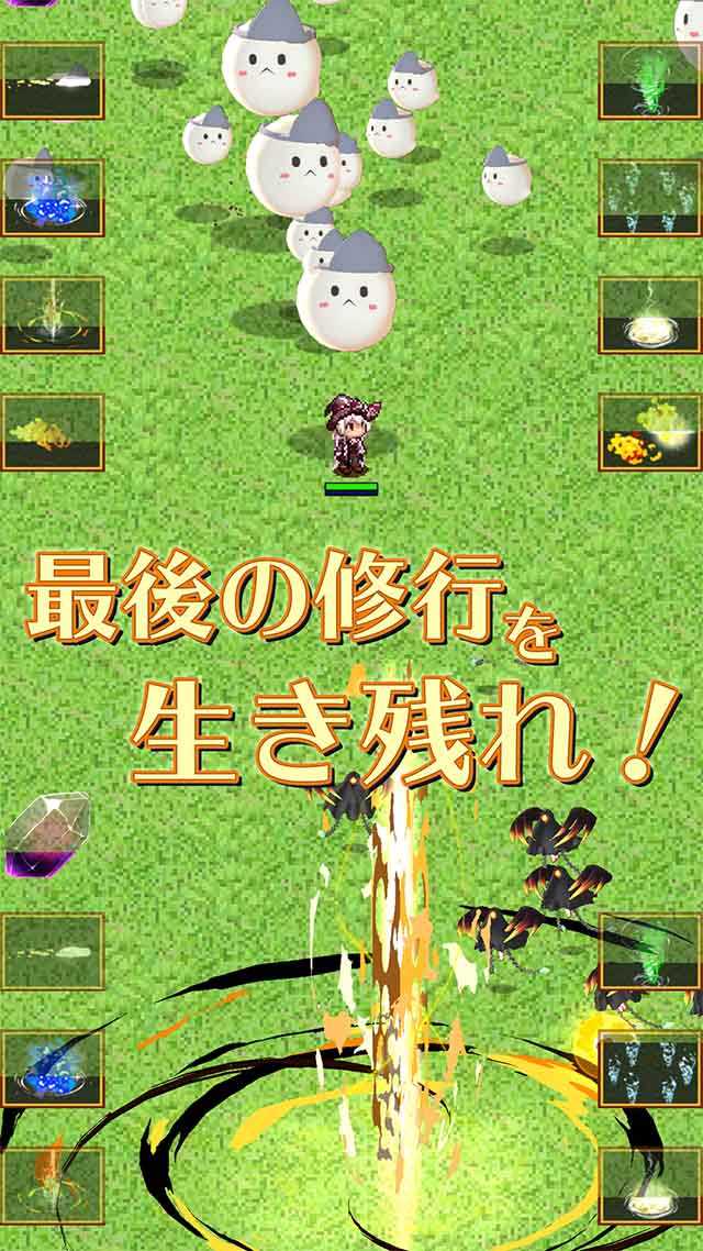 ペリグレットの魔女のスクリーンショット_3