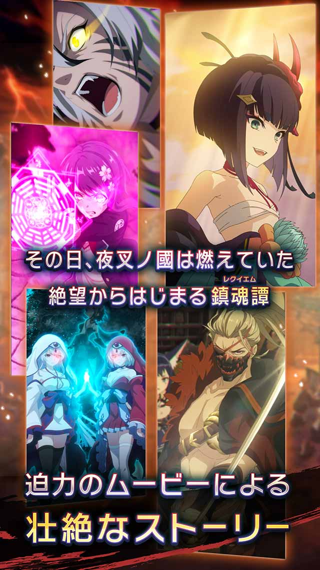 ラグナドール 妖しき皇帝と終焉の夜叉姫のスクリーンショット_2