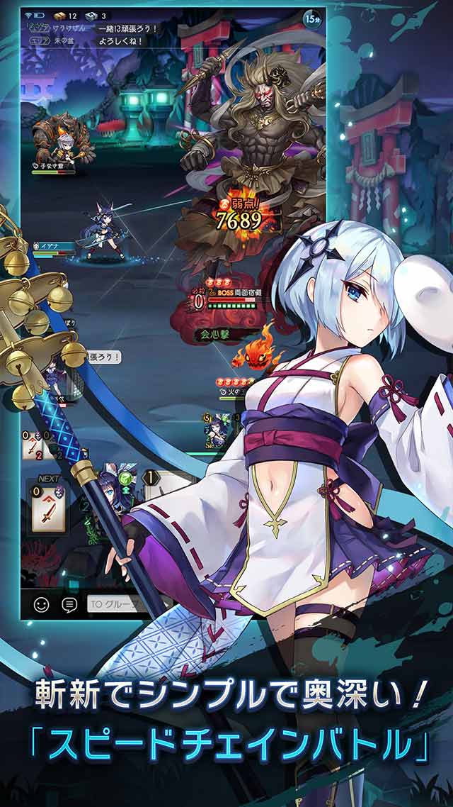 ラグナドール 妖しき皇帝と終焉の夜叉姫のスクリーンショット_4