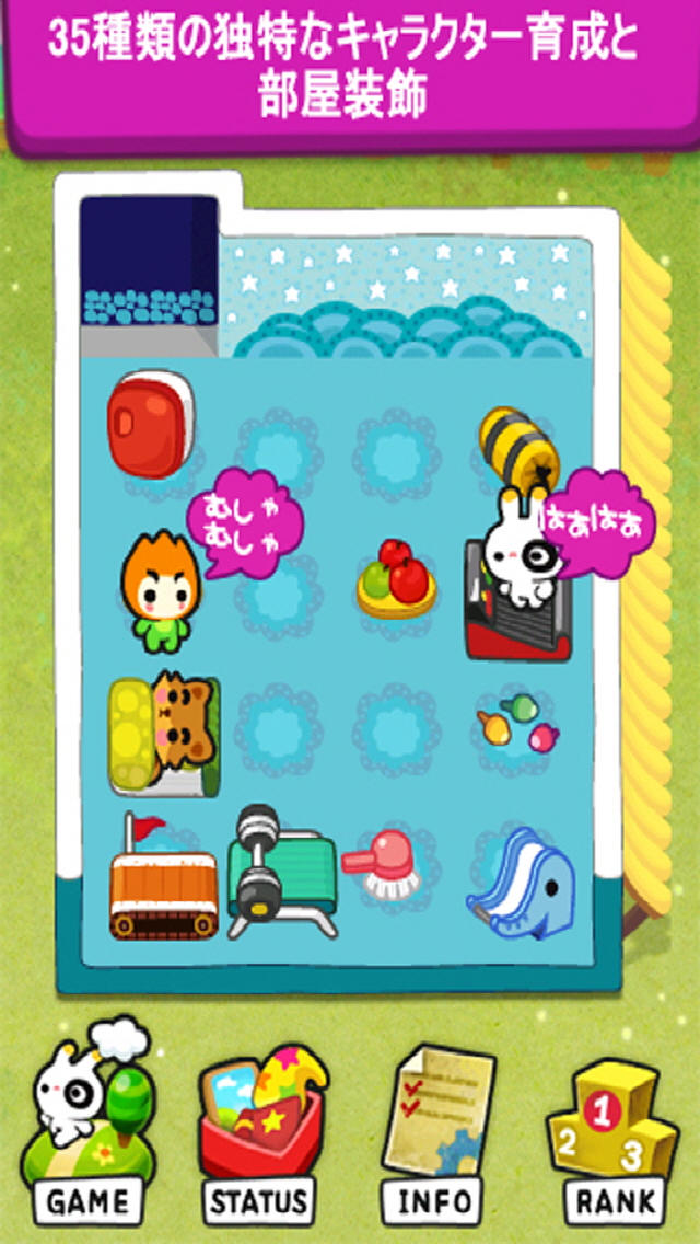 MiniGame Paradise Freeのスクリーンショット_4