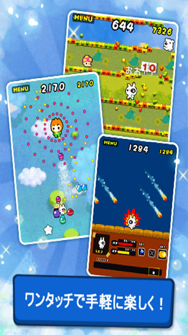 MiniGame Paradise Freeのスクリーンショット_5