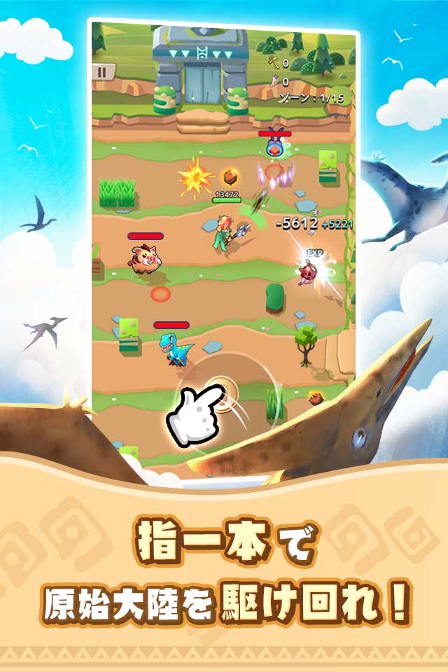 Cave Shooter - ケイブシューターのスクリーンショット_2