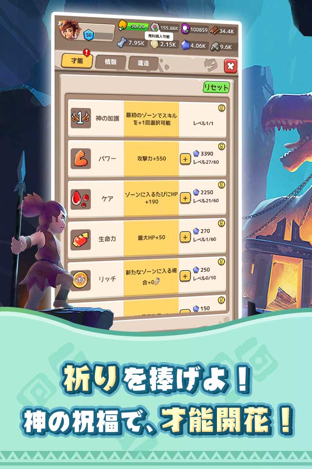 Cave Shooter - ケイブシューターのスクリーンショット_5