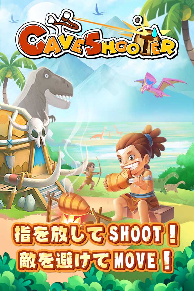 Cave Shooter - ケイブシューターのスクリーンショット_1