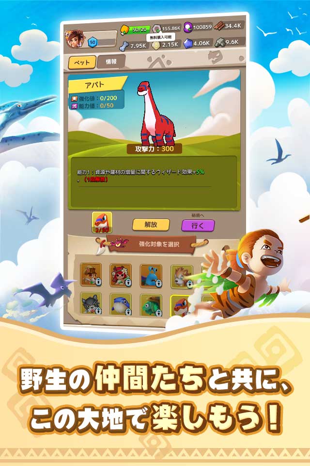 Cave Shooter - ケイブシューターのスクリーンショット_3