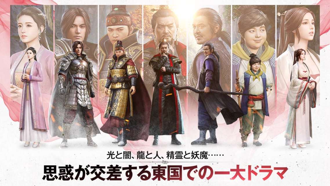 MIR4(ミル4)のスクリーンショット_1