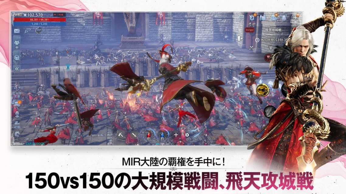 MIR4(ミル4)のスクリーンショット_5