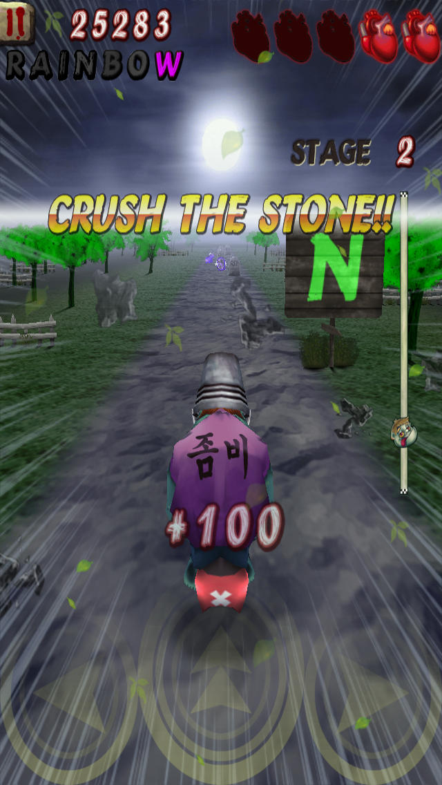 ゾンビ･ランナウェイUPのスクリーンショット_2