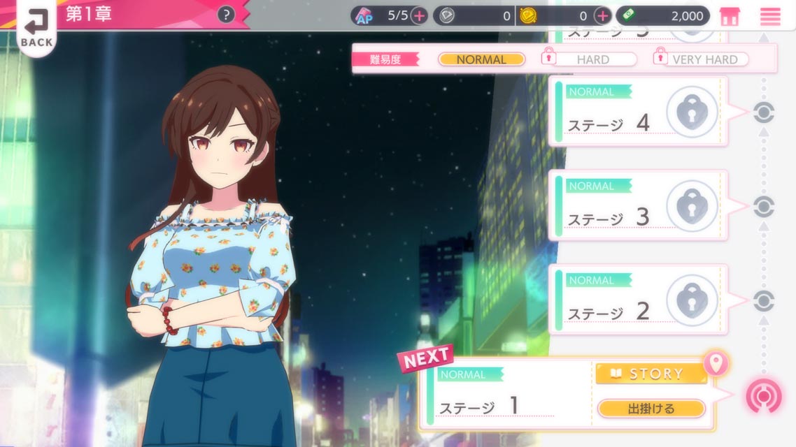 彼女、お借りします　ヒロインオールスターズのスクリーンショット_4