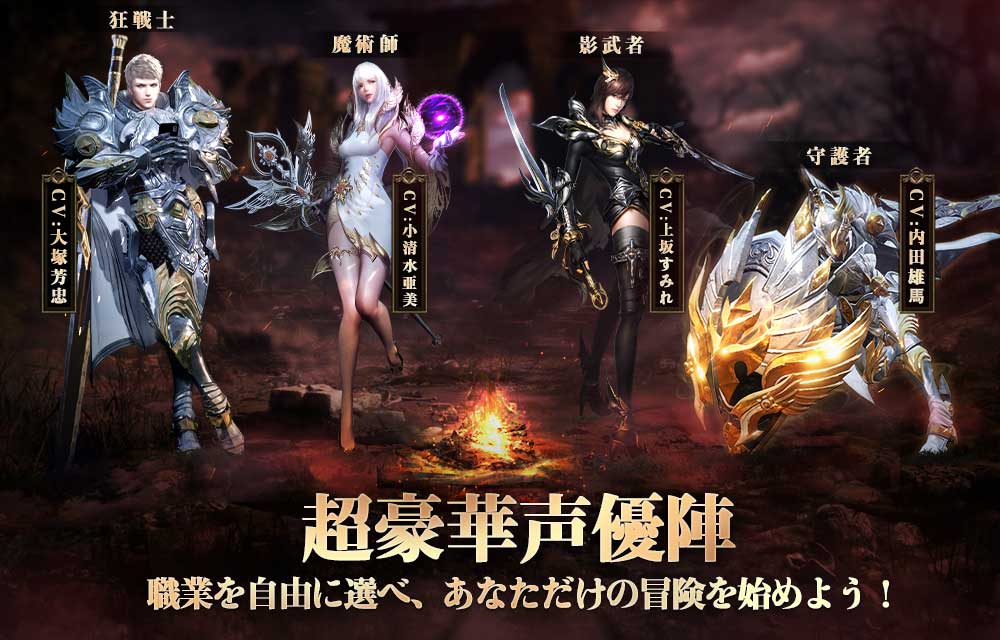 ARKA-蒼穹の門のスクリーンショット_2