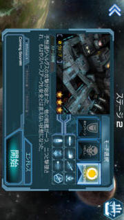 Defense Technicaのスクリーンショット_3