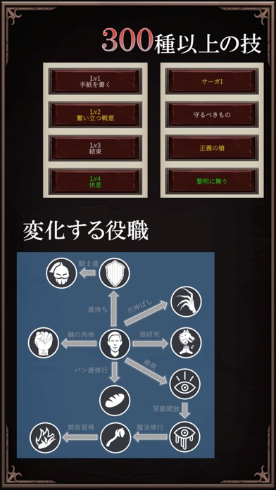 人狼バトルロイヤル Onlineのスクリーンショット_3