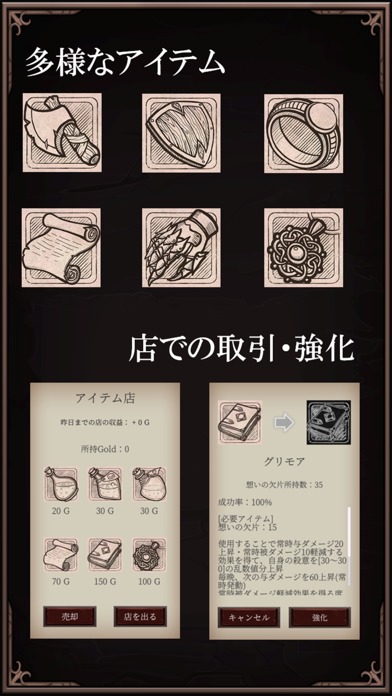 人狼バトルロイヤル Online DXのスクリーンショット_4