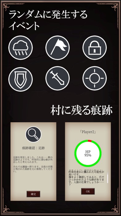 人狼バトルロイヤル Online DXのスクリーンショット_5