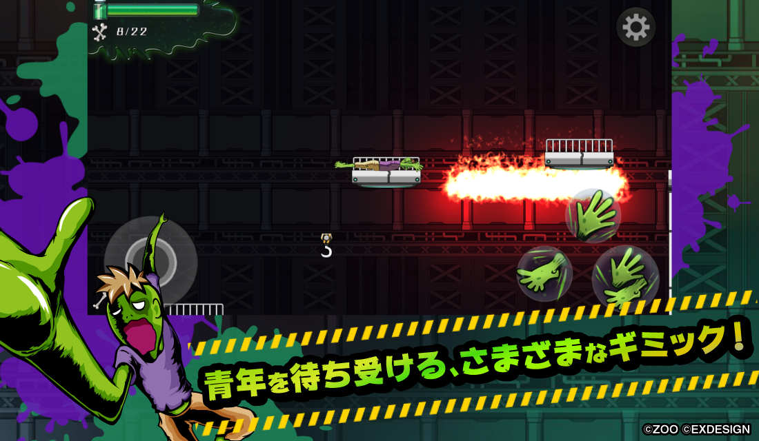 ボンレスゾンビ：モバイルのスクリーンショット_3