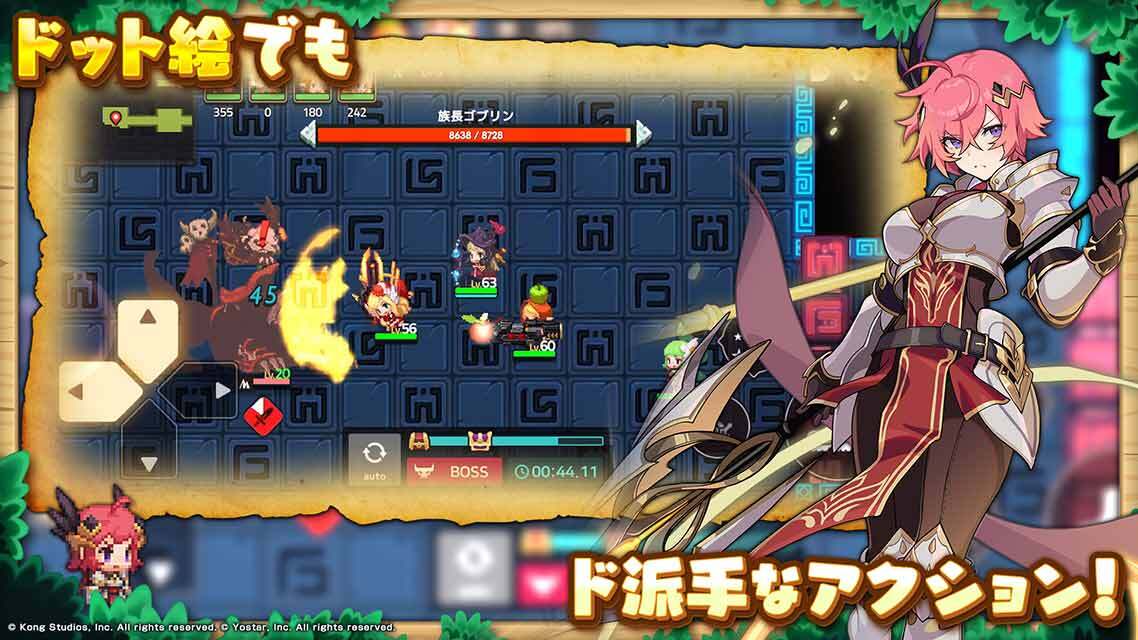 ガーディアンテイルズのスクリーンショット_4