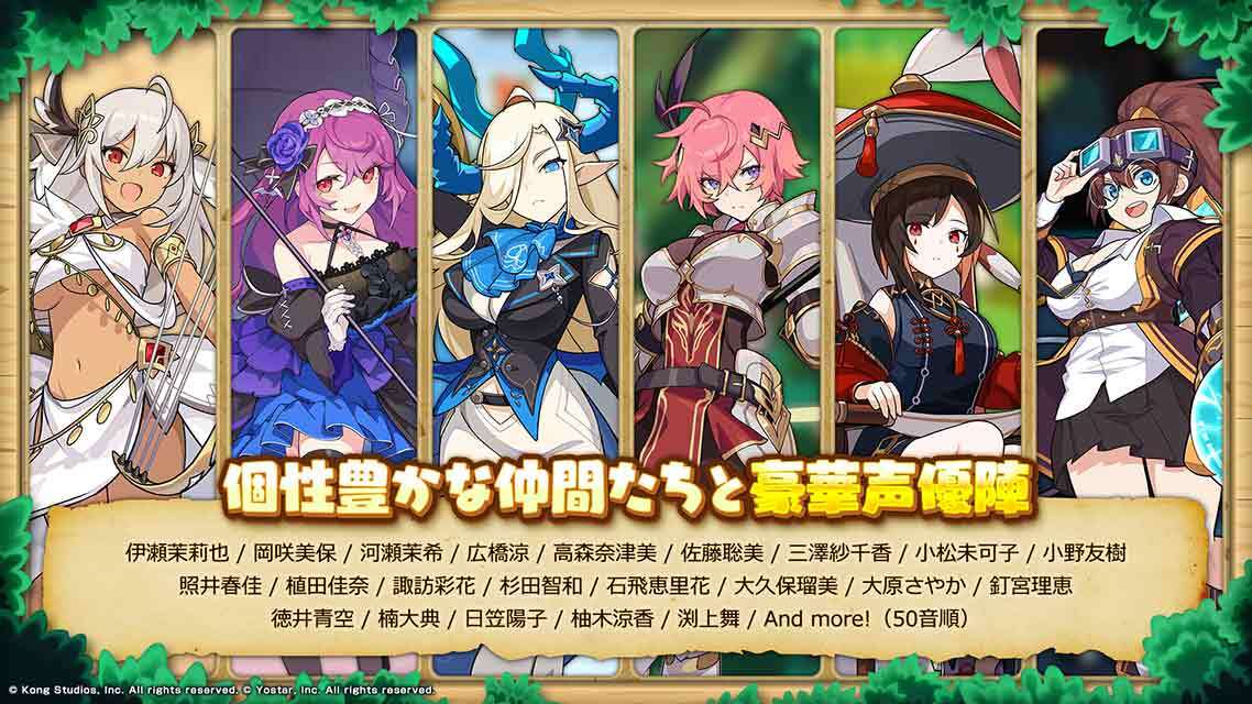 ガーディアンテイルズのスクリーンショット_5