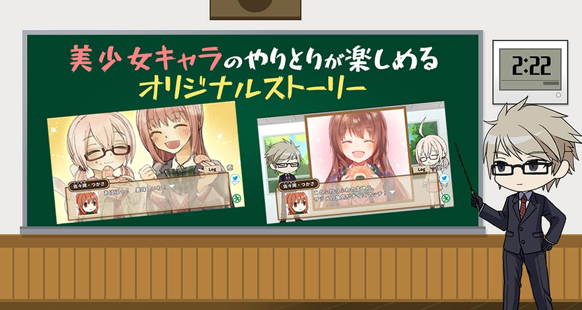 【クイズ】学園スイーツ発見～双目（ざらめ）のドーナツ編～【世界の「2」の2択クイズ】のスクリーンショット_2