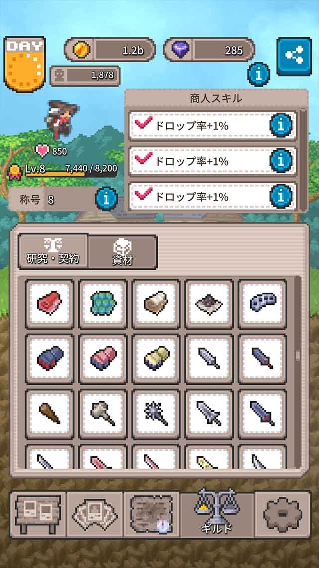 Akindo - Merchant's Roadのスクリーンショット_3