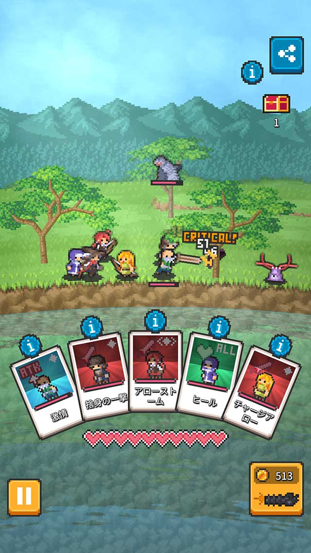 Akindo - Merchant's Roadのスクリーンショット_1