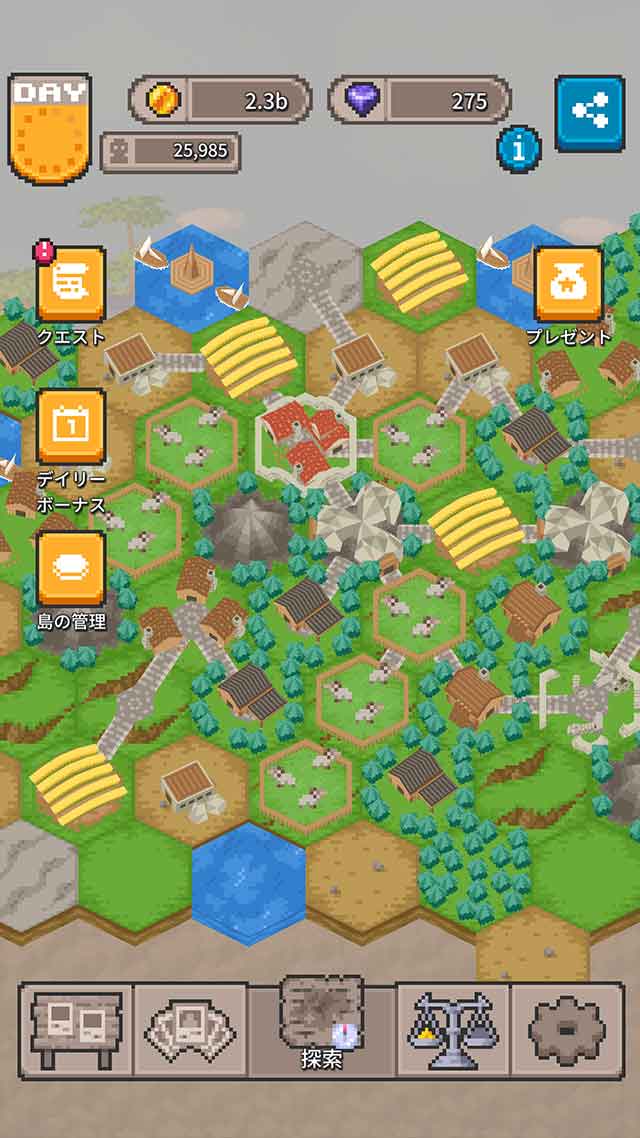 Akindo - Merchant's Roadのスクリーンショット_2