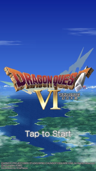 ドラゴンクエストVI 幻の大地のスクリーンショット_1