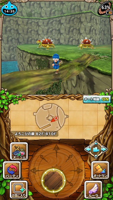 ドラゴンクエストモンスターズ　テリーのワンダーランドSPのスクリーンショット_2