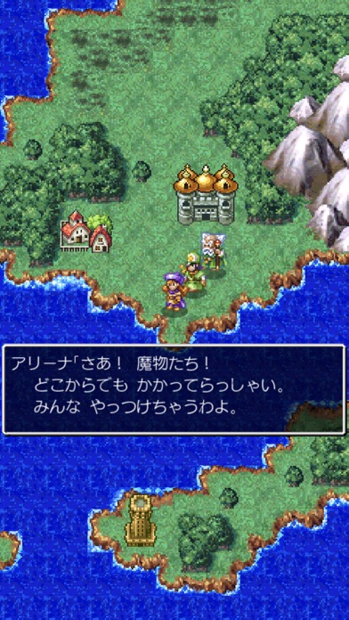 ドラゴンクエストIV 導かれし者たちのスクリーンショット_3