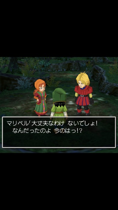 ドラゴンクエストVII　エデンの戦士たちのスクリーンショット_3