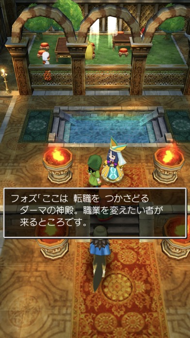 ドラゴンクエストVII　エデンの戦士たちのスクリーンショット_4