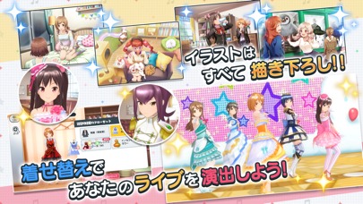 スクールガールストライカーズ ～トゥインクルメロディーズ～のスクリーンショット_4