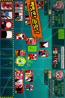 컴투스 맞고のスクリーンショット_2