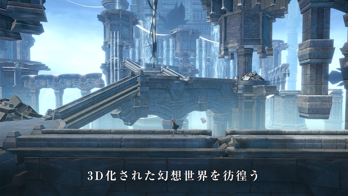 NieR Re[in]carnationのスクリーンショット_2