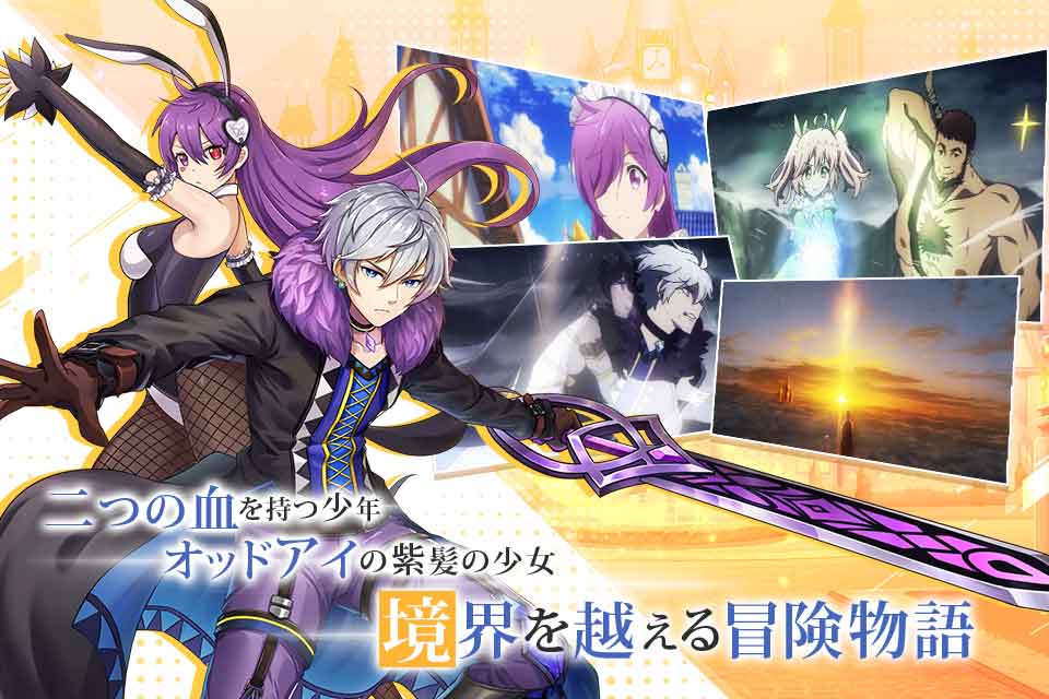 フロンティア・ゼロ～境界を越える想い～のスクリーンショット_1