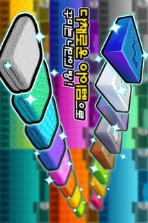 컴투스 맞고のスクリーンショット_4