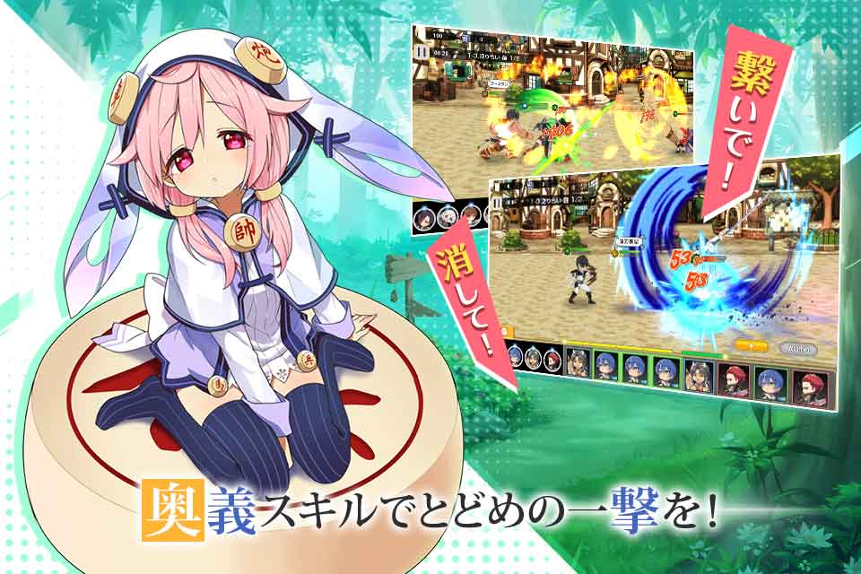 フロンティア・ゼロ～境界を越える想い～のスクリーンショット_3